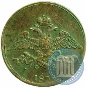 Фото 5 копеек 1835 года ЕМ-ФХ 