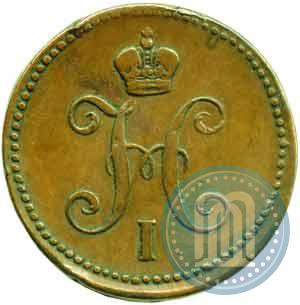 Picture 3 kopecks 1844 year ЕМ 