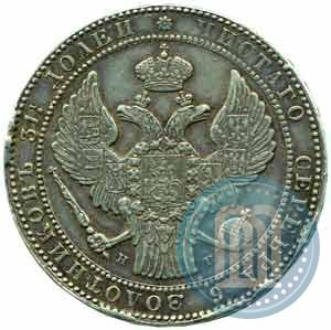 Picture 1,5 roubles - 10 złotych 1836 year НГ 