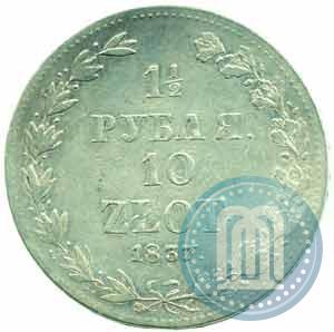 Picture 1,5 roubles - 10 złotych 1837 year MW 