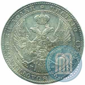 Picture 1,5 roubles - 10 złotych 1837 year MW 