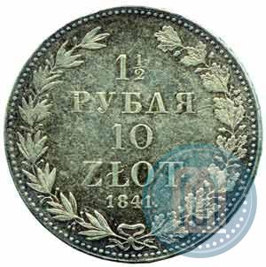 Picture 1,5 roubles - 10 złotych 1841 year MW 