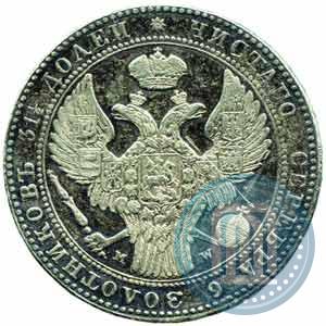 Picture 1,5 roubles - 10 złotych 1841 year MW 