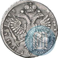 Picture Poltina 1733 year  