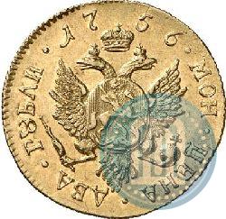Picture 2 roubles 1756 year СПБ 