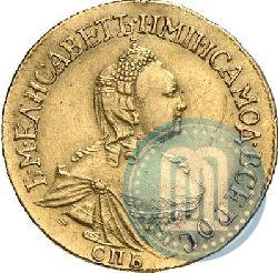 Picture 2 roubles 1756 year СПБ 