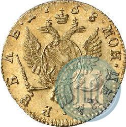 Picture 1 rouble 1758 year  