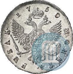 Фото 1 рубль 1750 года СПБ 
