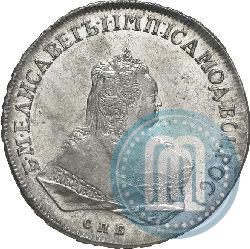 Picture 1 rouble 1752 year СПБ-ЯI 