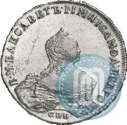 Picture 1 rouble 1755 year СПБ-ЯI 