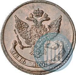 Picture 5 kopecks 1757 year  