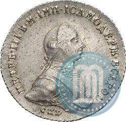 Picture 1 rouble 1762 year СПБ-НК 