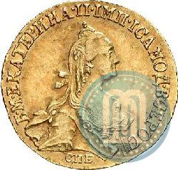 Picture 5 roubles 1767 year СПБ 