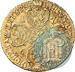 Picture 5 roubles 1767 year СПБ 
