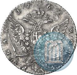 Picture 1 rouble 1762 year ММД-ДМ 