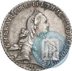 Фото 1 рубль 1765 года СПБ-ЯI 