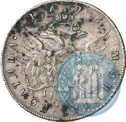 Фото Полтина 1796 года СПБ-IС 