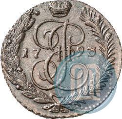 Фото 5 копеек 1793 года АМ 
