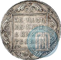 Фото 1 рубль 1800 года СМ-ОМ 