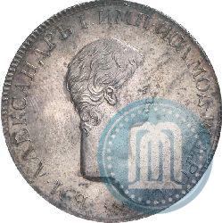 Фото 1 рубль 1802 года СПБ-АИ "Портрет с длинной шеей. Пробный"