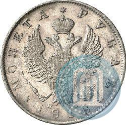 Фото 1 рубль 1818 года СПБ-ПС 