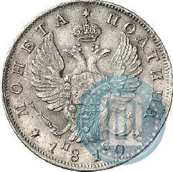 Picture Poltina 1819 year СПБ-ПС 
