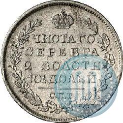Picture Poltina 1819 year СПБ-ПС 