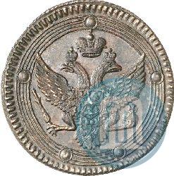 Picture 5 kopecks 1802 year ЕМ 