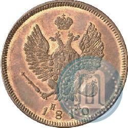 Picture 2 kopecks 1810 year ЕМ-НМ 