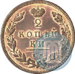 Picture 2 kopecks 1810 year ЕМ-НМ 
