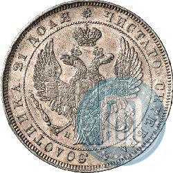 Picture 1 rouble 1832 year СПБ-НГ 
