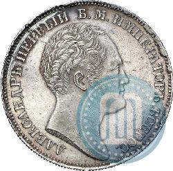 Фото 1 рубль 1834 года GUBE F. "В память открытия Александровской колонны"