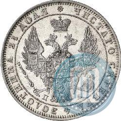 Picture 1 rouble 1849 year СПБ-ПА 