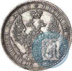 Picture 1 rouble 1854 year СПБ-HI 