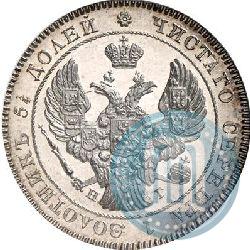 Picture 25 kopecks 1839 year СПБ-НГ 