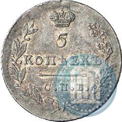 Picture 5 kopecks 1830 year СПБ-НГ 