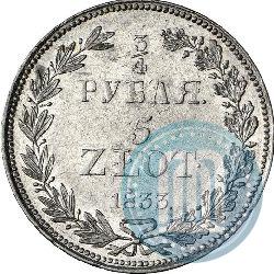 Picture 3/4 roubles - 5 złotych 1833 year НГ 