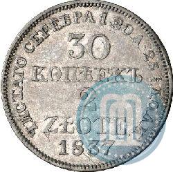 Picture 30 kopecks - 2 złotych 1837 year MW 