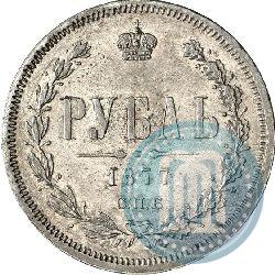 Фото 1 рубль 1877 года СПБ-НІ 