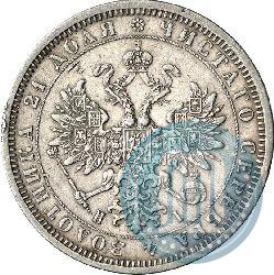 Фото 1 рубль 1877 года СПБ-НІ 