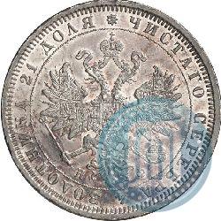 Фото 1 рубль 1880 года СПБ-НФ 