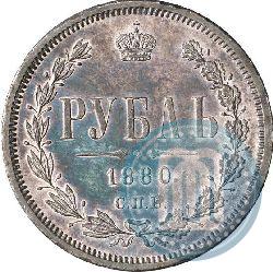 Фото 1 рубль 1880 года СПБ-НФ 