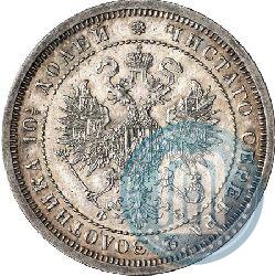 Picture Poltina 1860 year СПБ-ФБ 