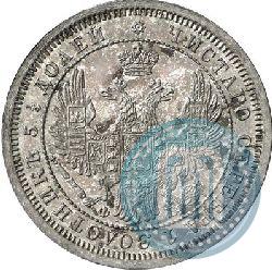 Picture 25 kopecks 1856 year СПБ-ФБ 