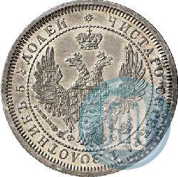 Picture 25 kopecks 1858 year СПБ-ФБ 