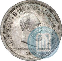 Picture 1 rouble 1883 year ЛШ "On the Coronation of Emperor Alexander III"