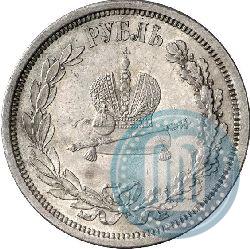 Picture 1 rouble 1883 year ЛШ "On the Coronation of Emperor Alexander III"