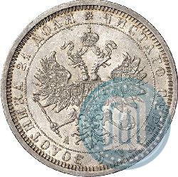Picture 1 rouble 1885 year СПБ-АГ 