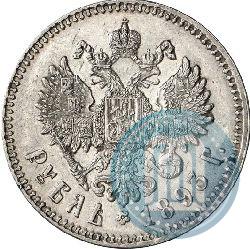 Picture 1 rouble 1893 year (АГ) 