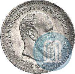 Фото 25 копеек 1894 года (АГ) 